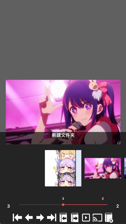 完美漫画5.0捐赠版