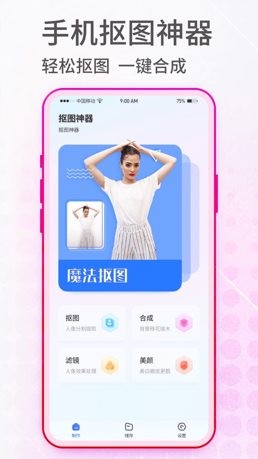 图1