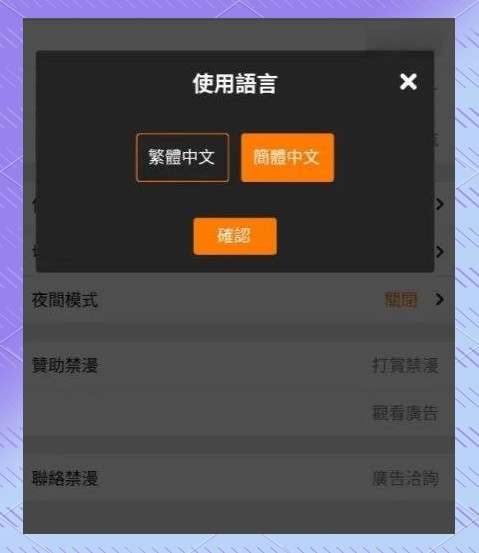 JMcomic天堂
