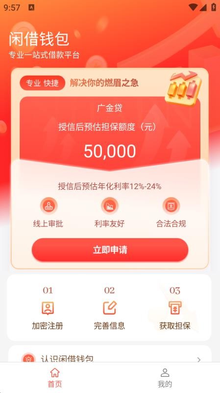 图1