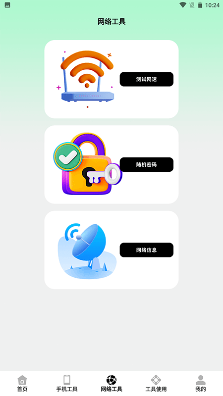 图3