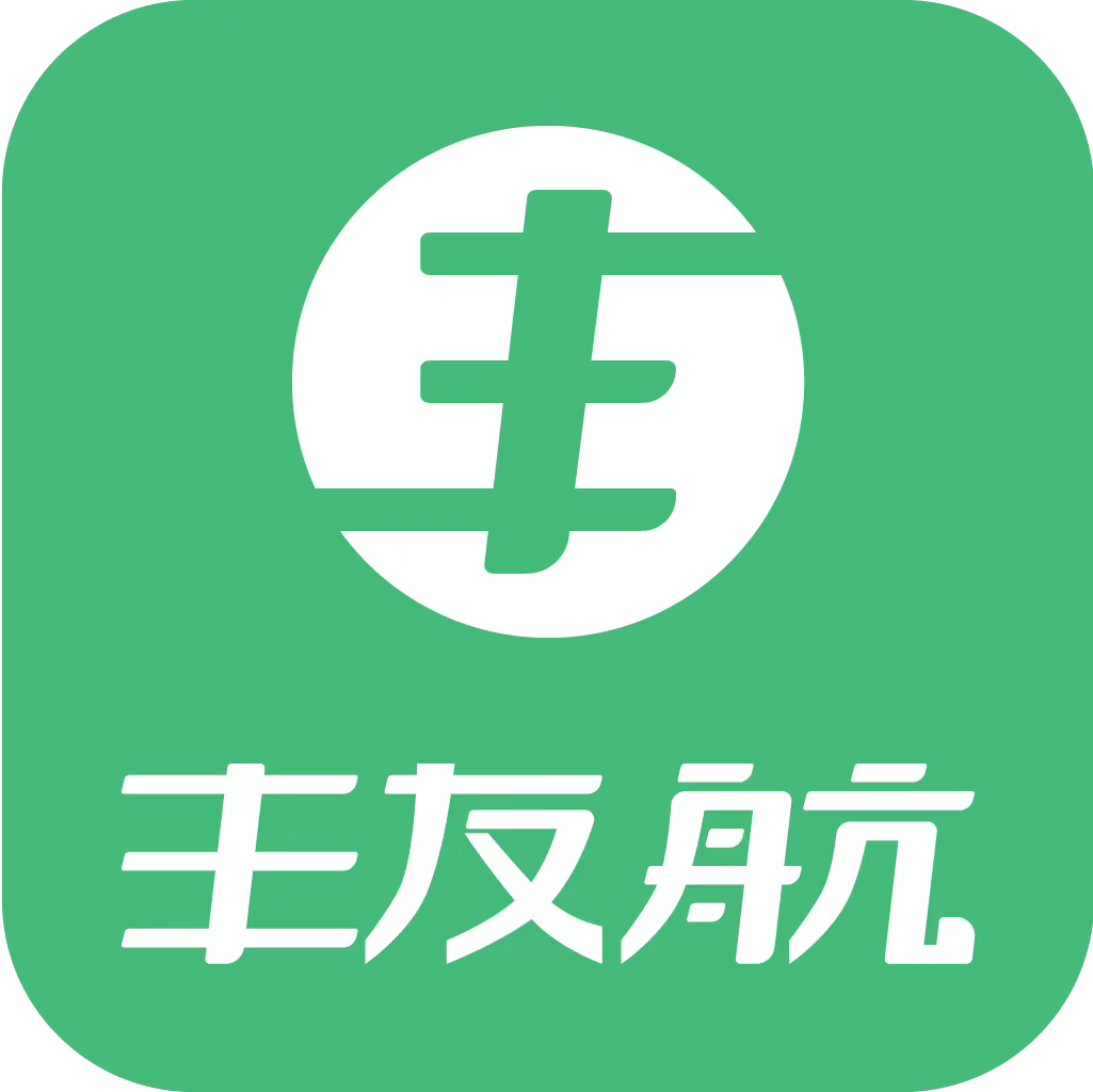 丰友航软件