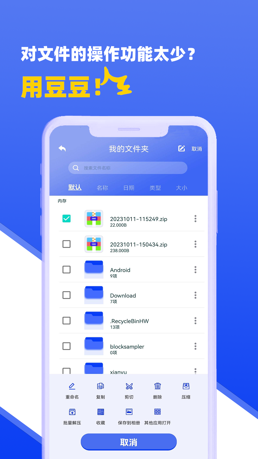 图1
