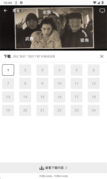 风筝影视