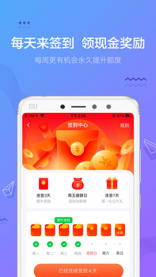 摇钱花借款