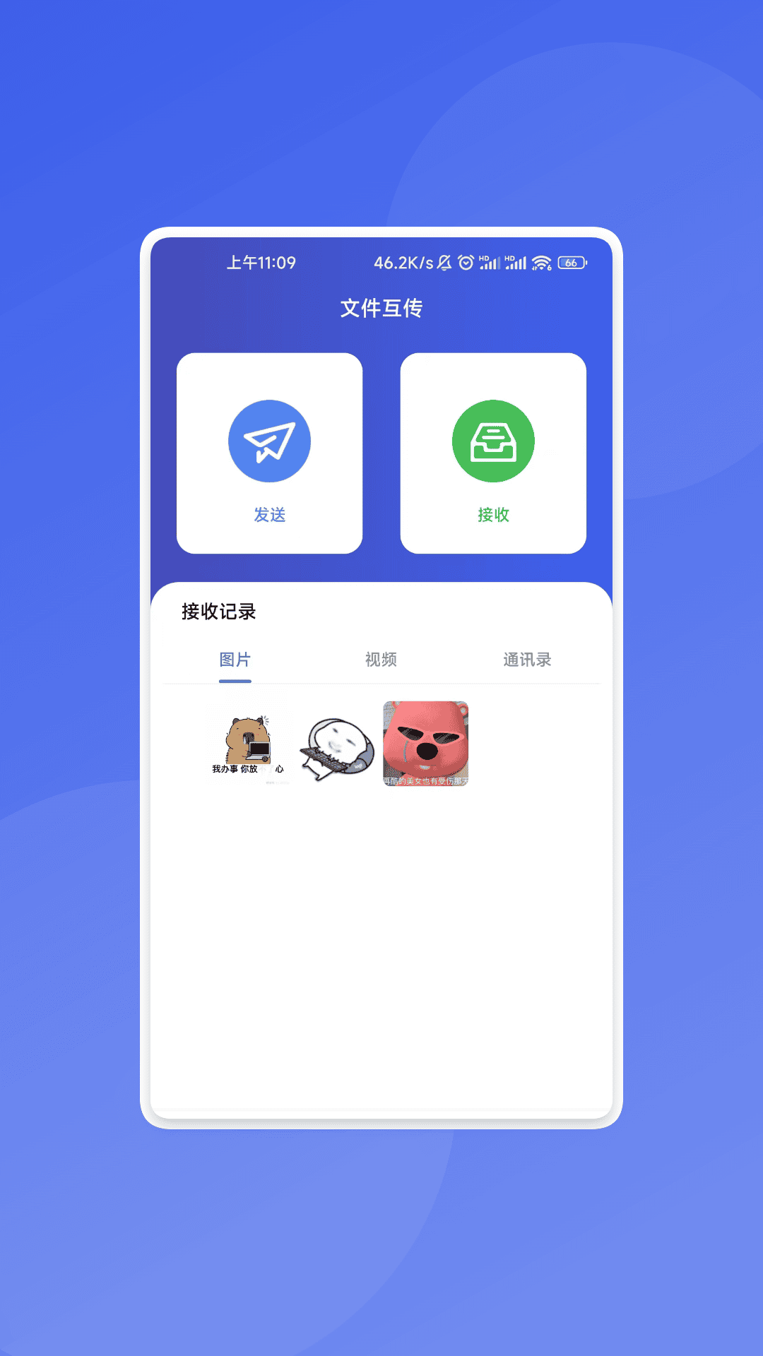 图1