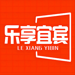 乐享宜宾app