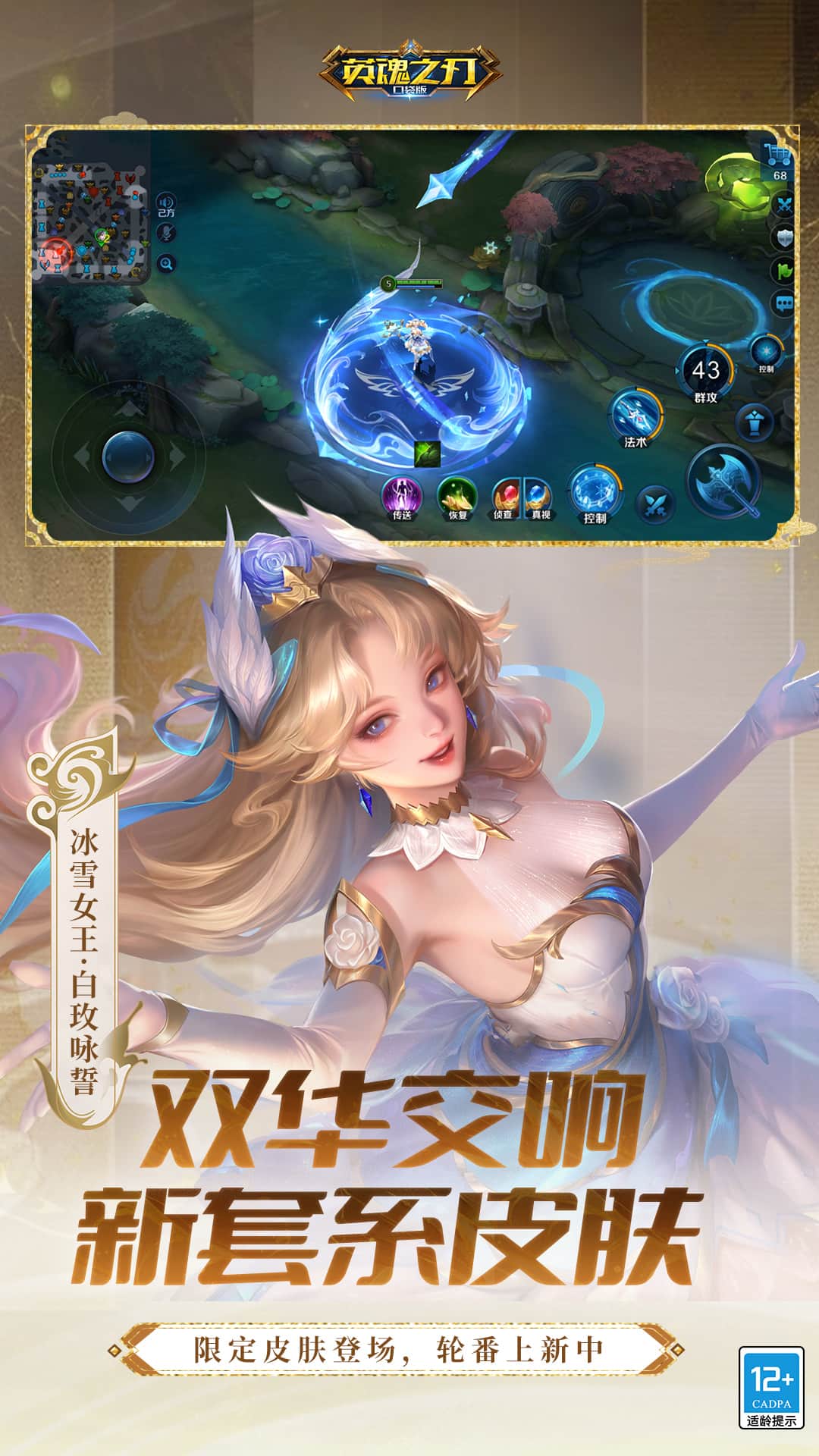 图2