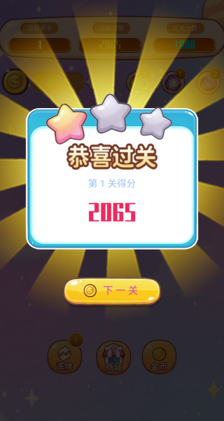 图1