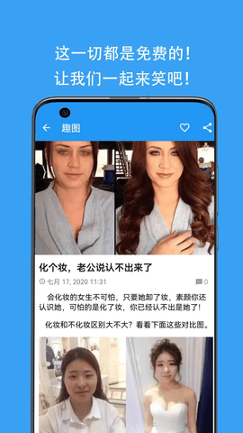 酷得叻app