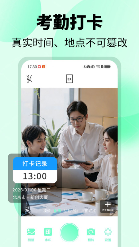 图3
