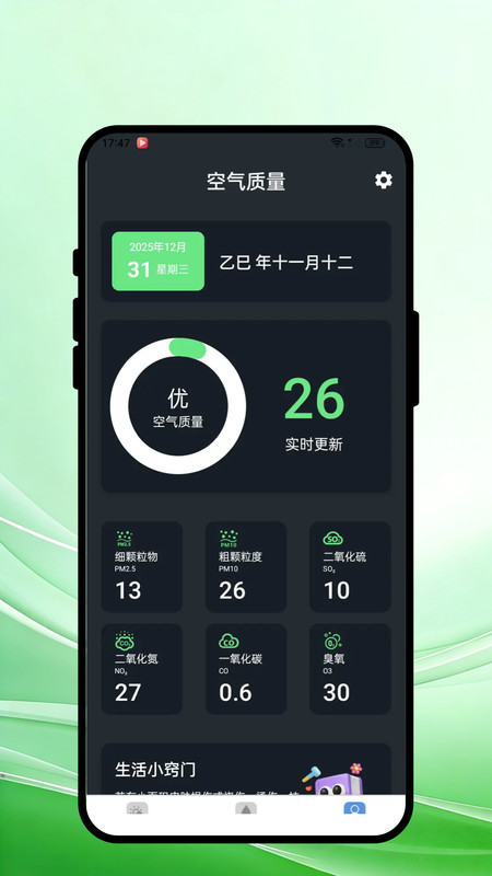 图1