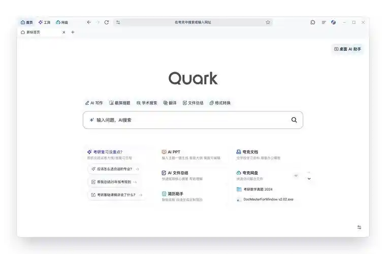 JM天堂