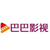 巴巴影视官网版