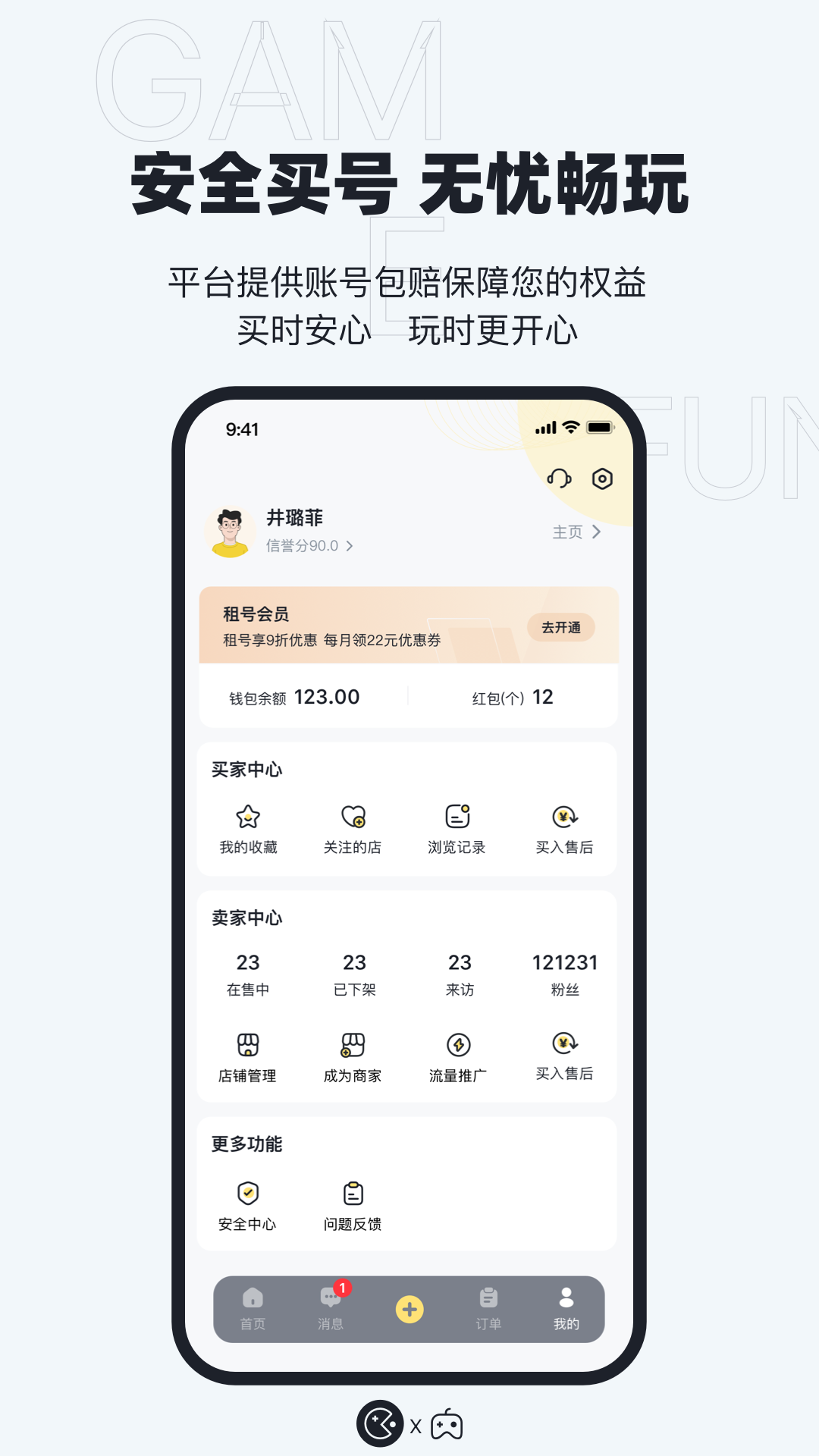 图3