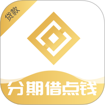 分期借点钱app