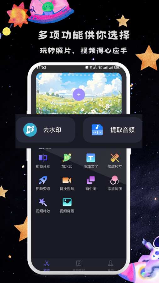 图1
