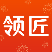 领匠云课堂app