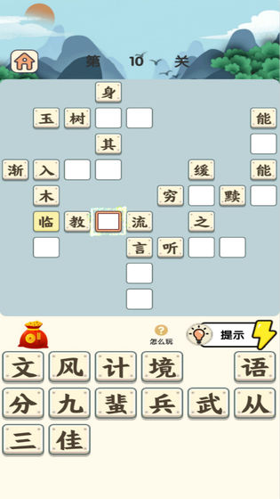 图3