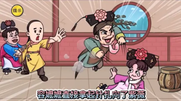 千万别手欠游戏