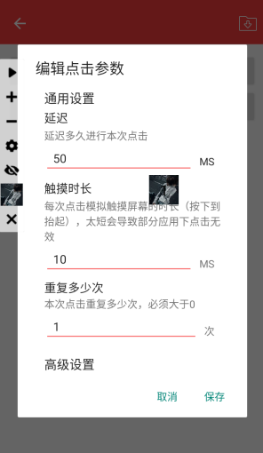 总特殊连点(带弓)正式