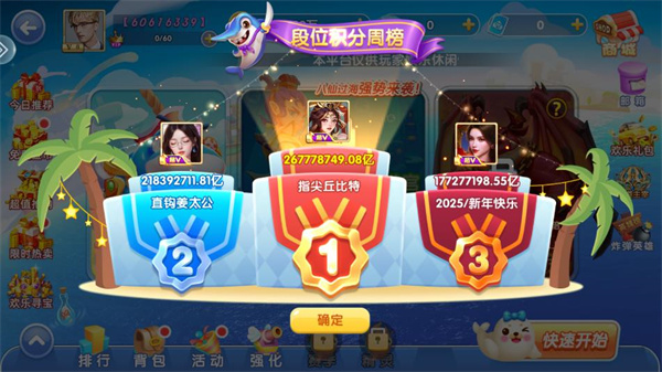 乐鸿捕鱼高爆版