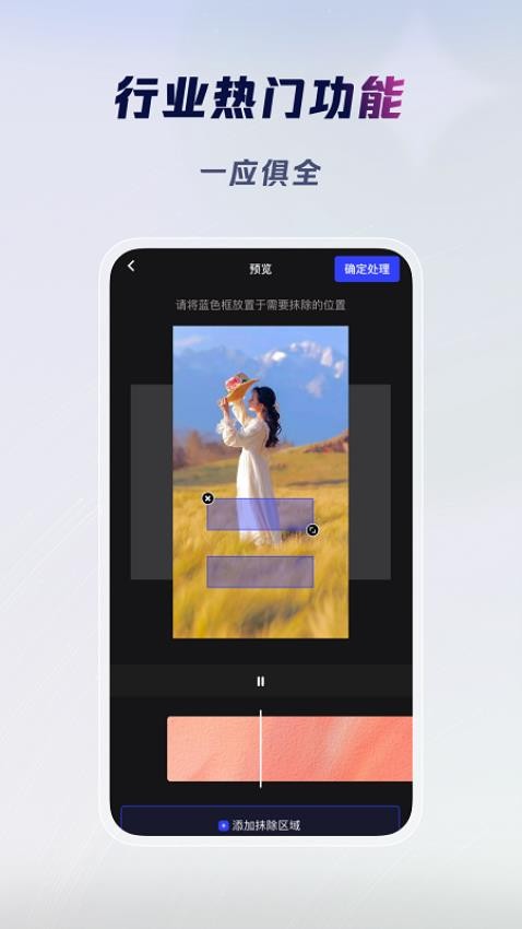 云推巨量图3