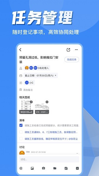 河狸云app