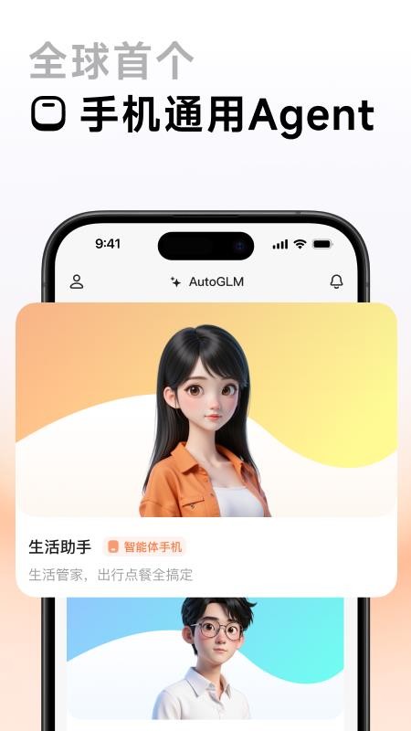图1