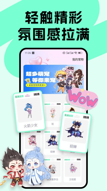 图1