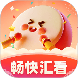 畅快汇看app