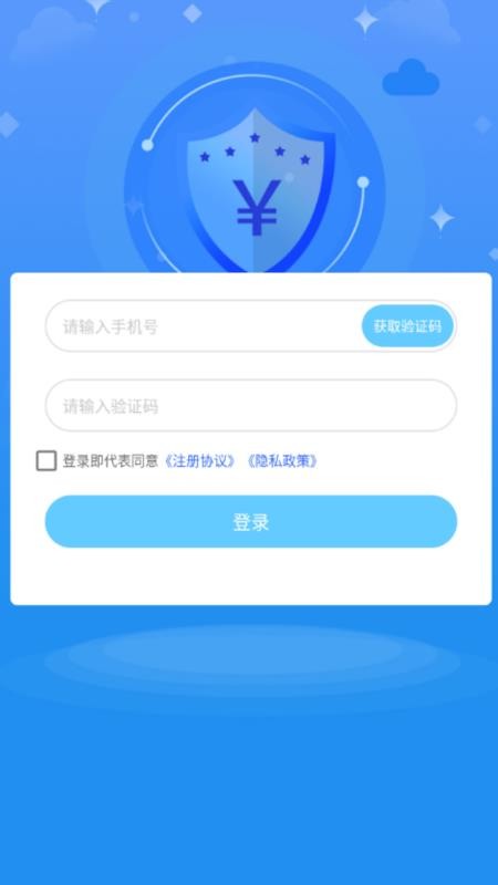 金赢借款app