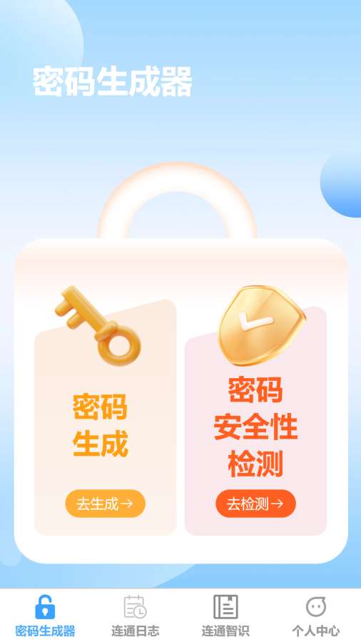 图1