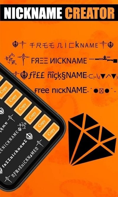 NickName Generator软件