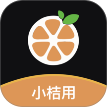 小桔用借款app