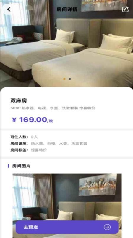 XY空间软件