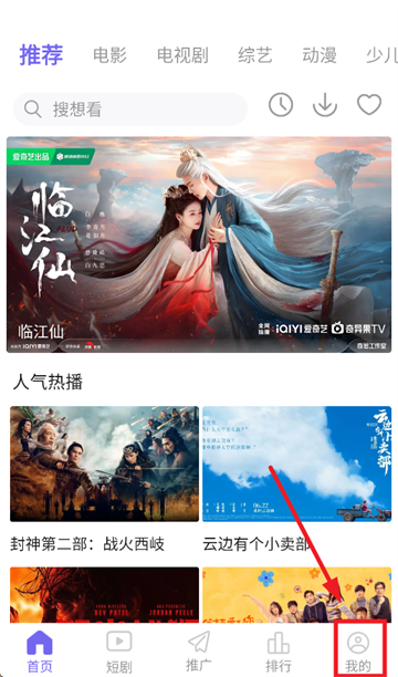 策驰影视