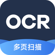 扫描转文字王app