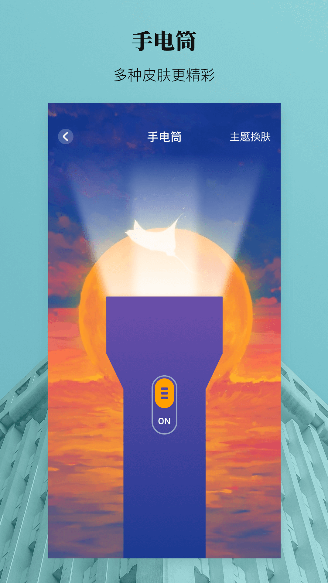 AR测距测量仪app