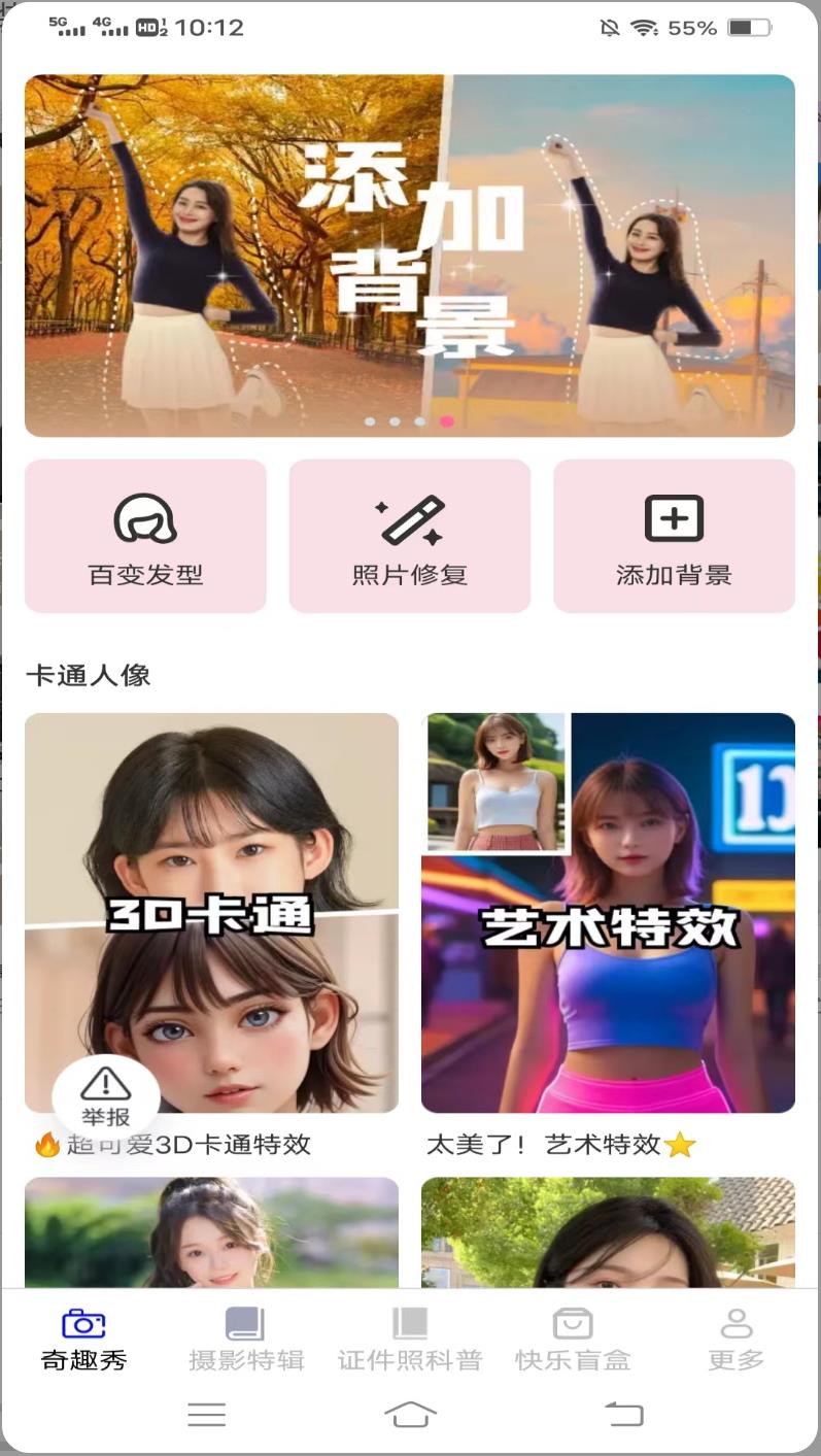 图1
