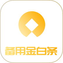 备用金白条app