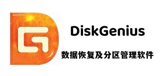 diskdigger数据恢复版本大全