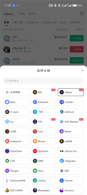 aveai交易所官网版app