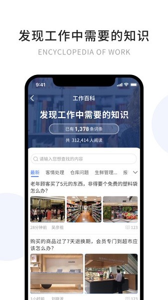 有望app