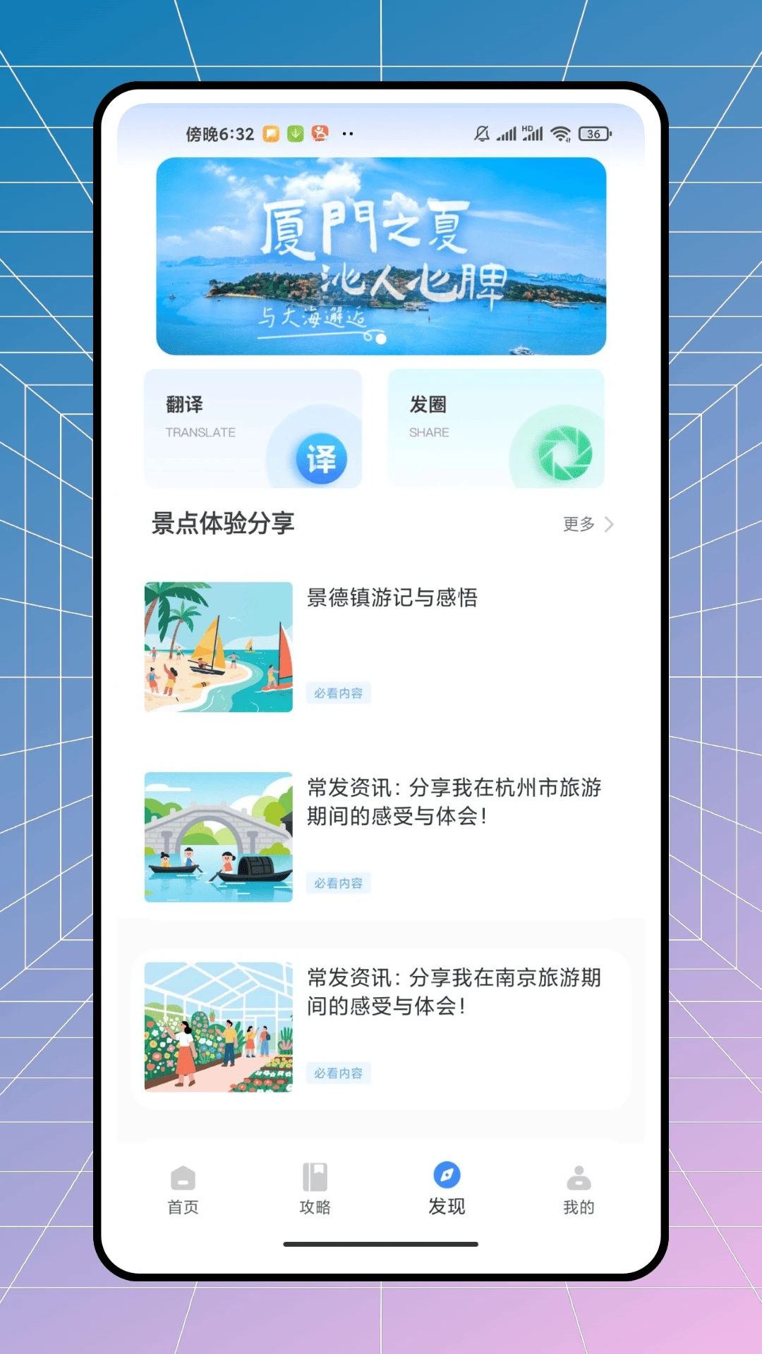 拾悦约软件