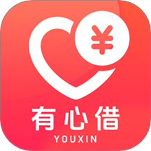 有心借app