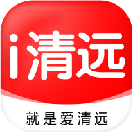 i清远app