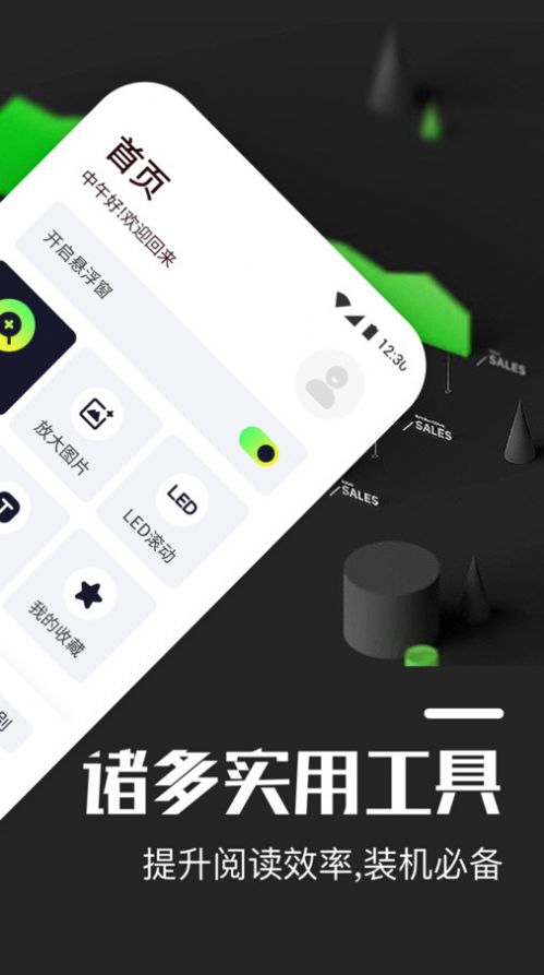 图2