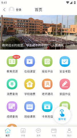 图2