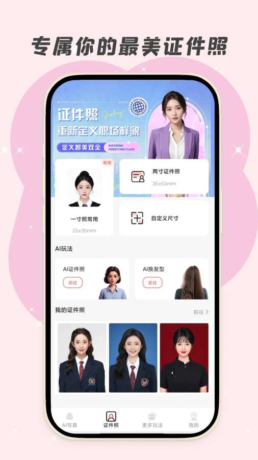 图3